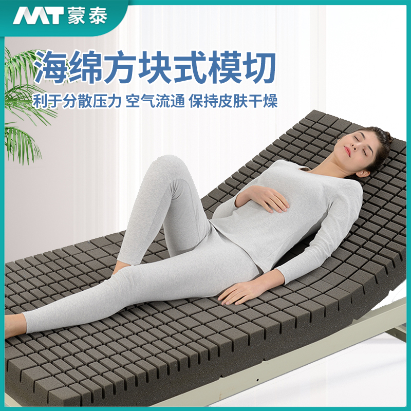 防褥疮床垫 防褥疮床垫