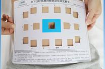 医用皮下注射抗凝剂腹部定位卡 护士专利转化产品 蒙泰厂家生产 招商